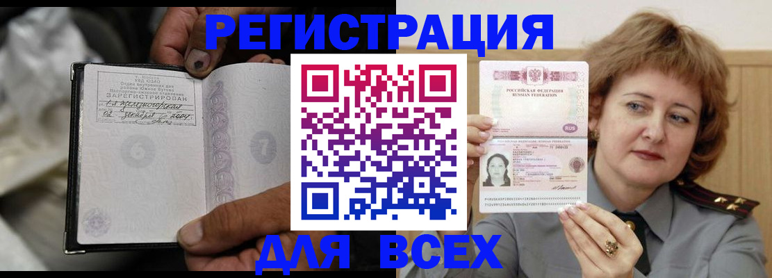 пропишу в квартире в Рузе