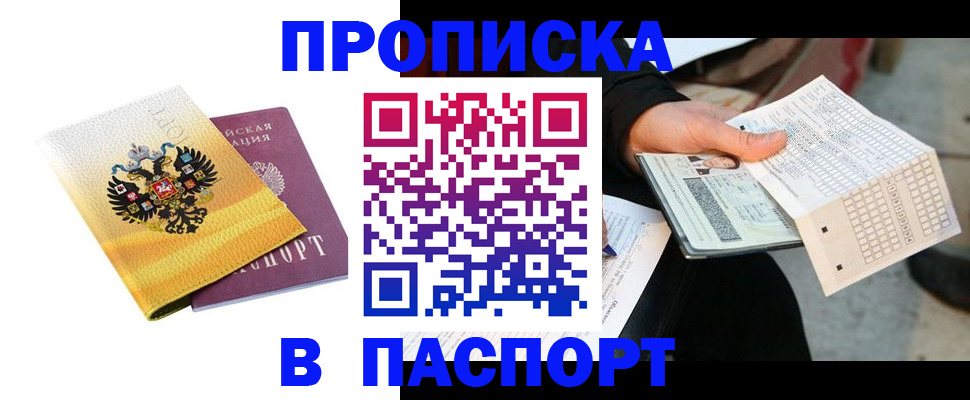 форма 3 в Рузе