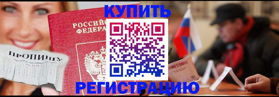 регистрация для дет. сада в Рузе
